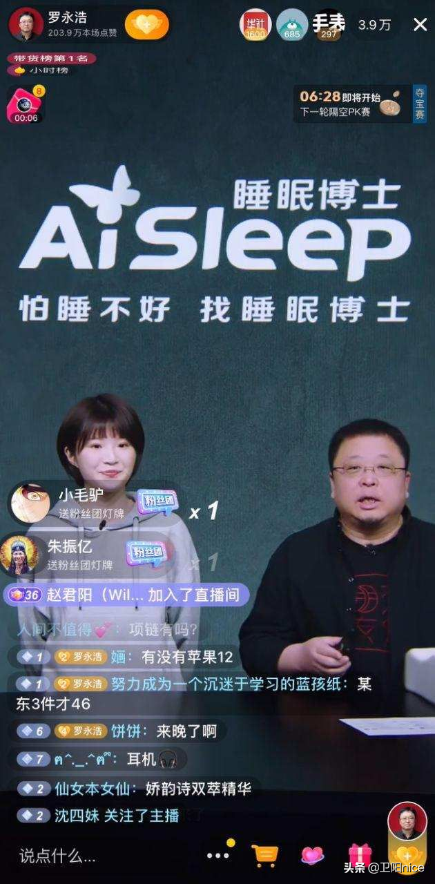 一个人能做直播带货吗？没有货源、没有团队怎么做好直播带货？