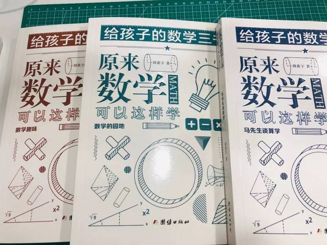 李政道和杨振宁，为什么不合？“互怼”60年的恩怨，只为了一件事