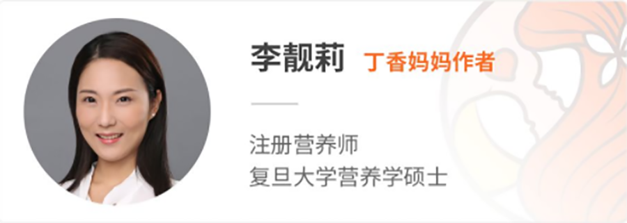 这种食物是孩子辅食中的「脑黄金」，90% 的妈妈买的都是假的