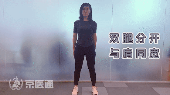 膝盖疼是什么病？积水潭专家教你1个动作判断