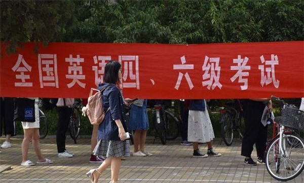 大学四六级一定要过吗（英语四六级考试倒计时）