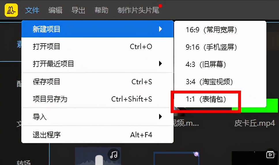 视频制作Gif免费怎么做？视频制作动图免费工具推荐