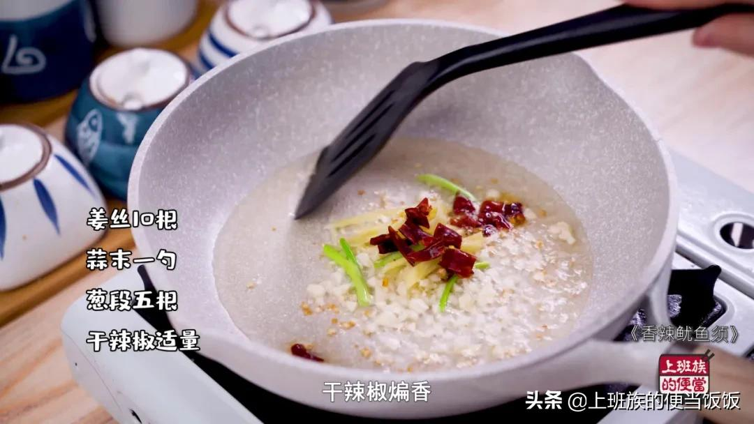 鱿鱼的家常做法,教你2招,比铁板的还香