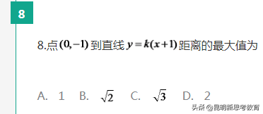 「首发」2020云南高考数学试卷难度分析！（附试卷及答案）
