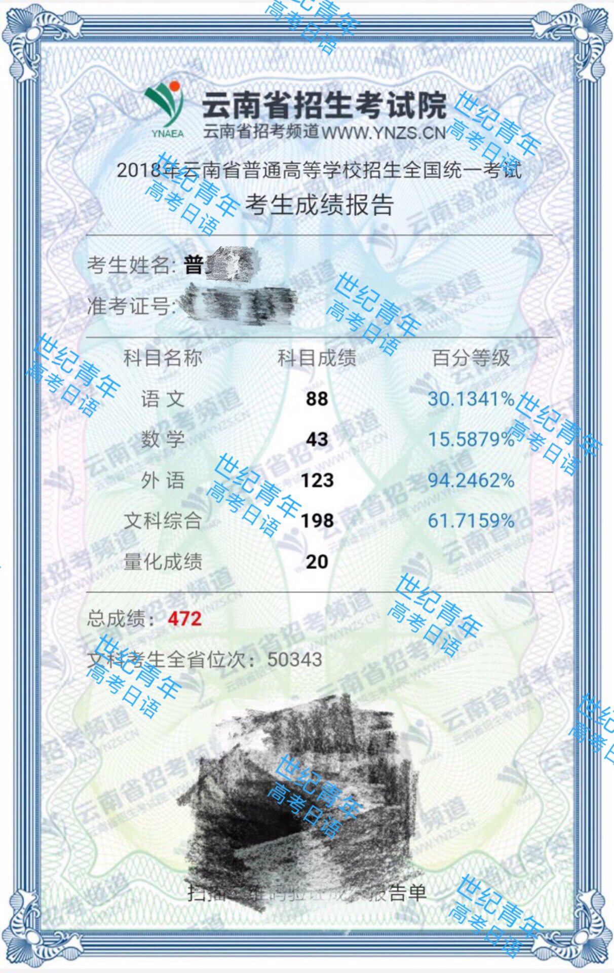 低进高出 小班教学 高考日语 备战艺考