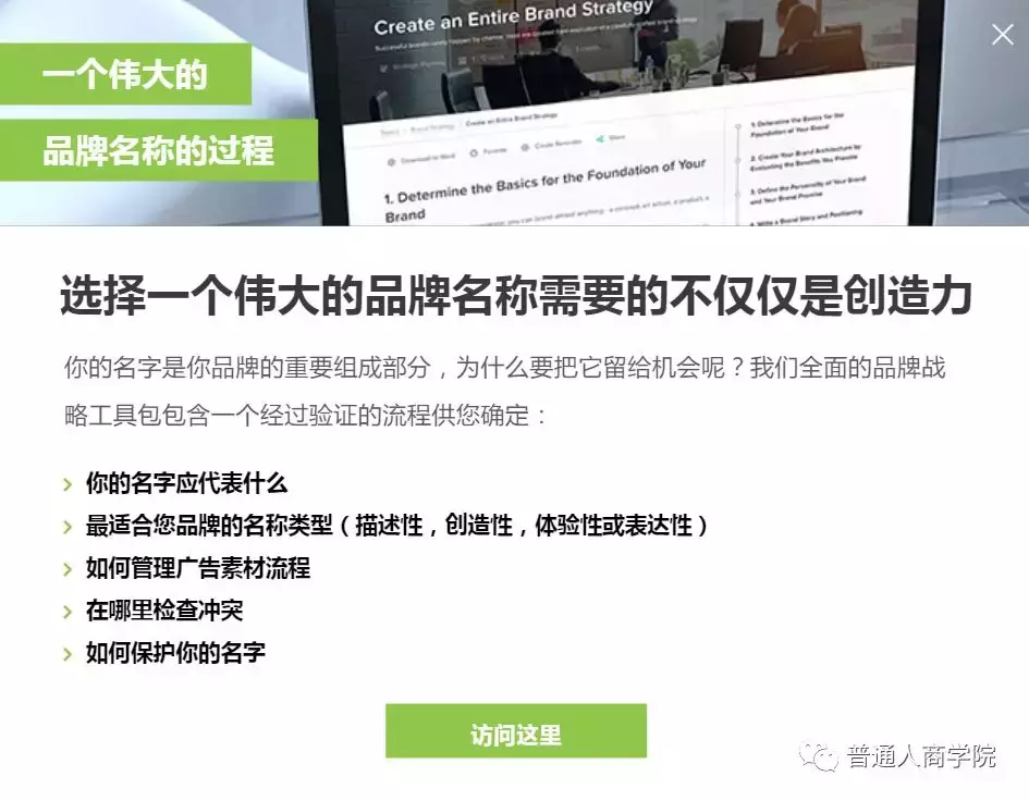 国外起名大师工具赚钱套路