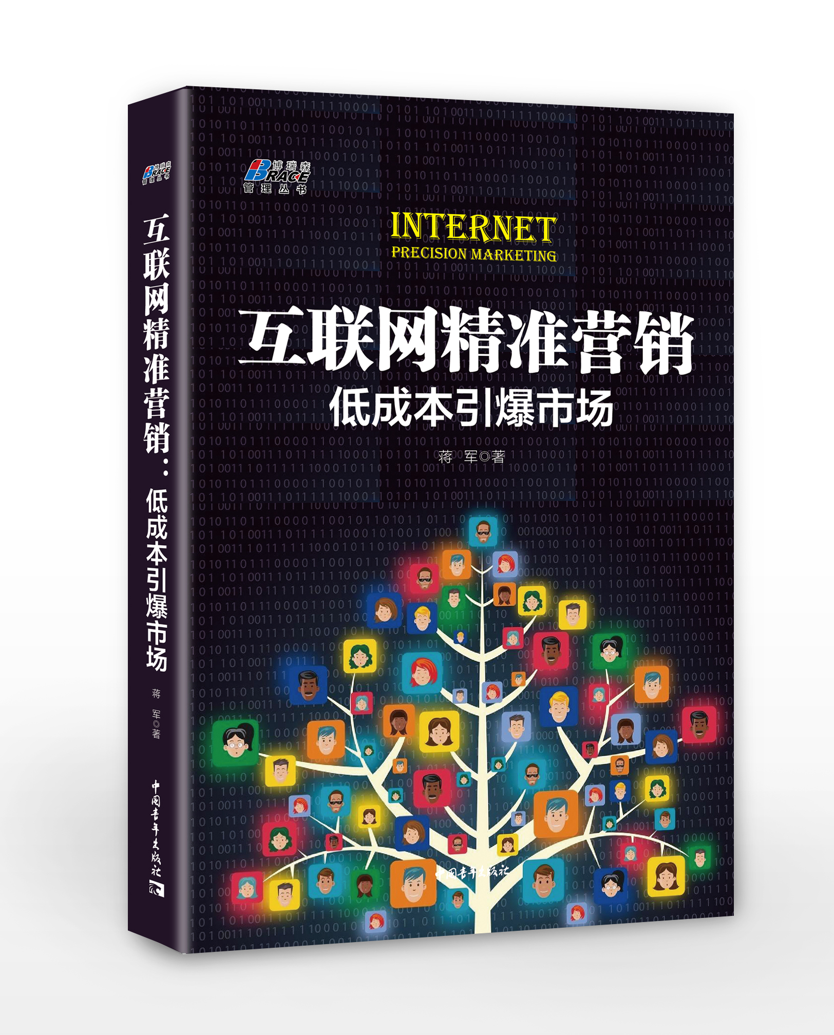 董明珠谈小米做空调：质量技术好，没压力！2023年：营收6000亿！