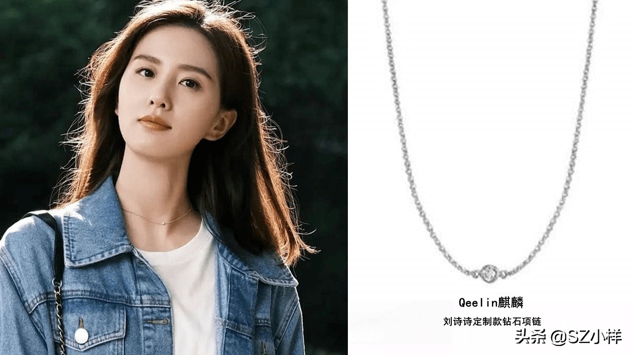 影视剧中的珠宝|《流金岁月》女人们的珠宝