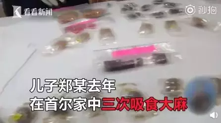 揭秘韩国继承者们的奢靡生活