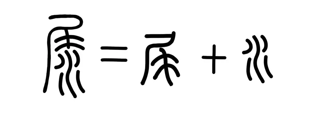 你不喜欢的脏字,孩子最爱说怎么办?