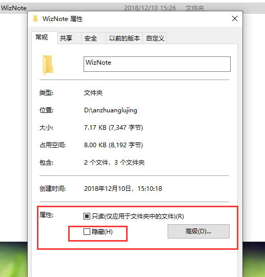 win10隐藏文件怎么取消隐藏文件被隐藏怎么显示