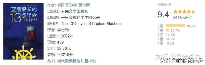 2021 必读书单丨豆瓣图书 Top 100 的人生必看书籍