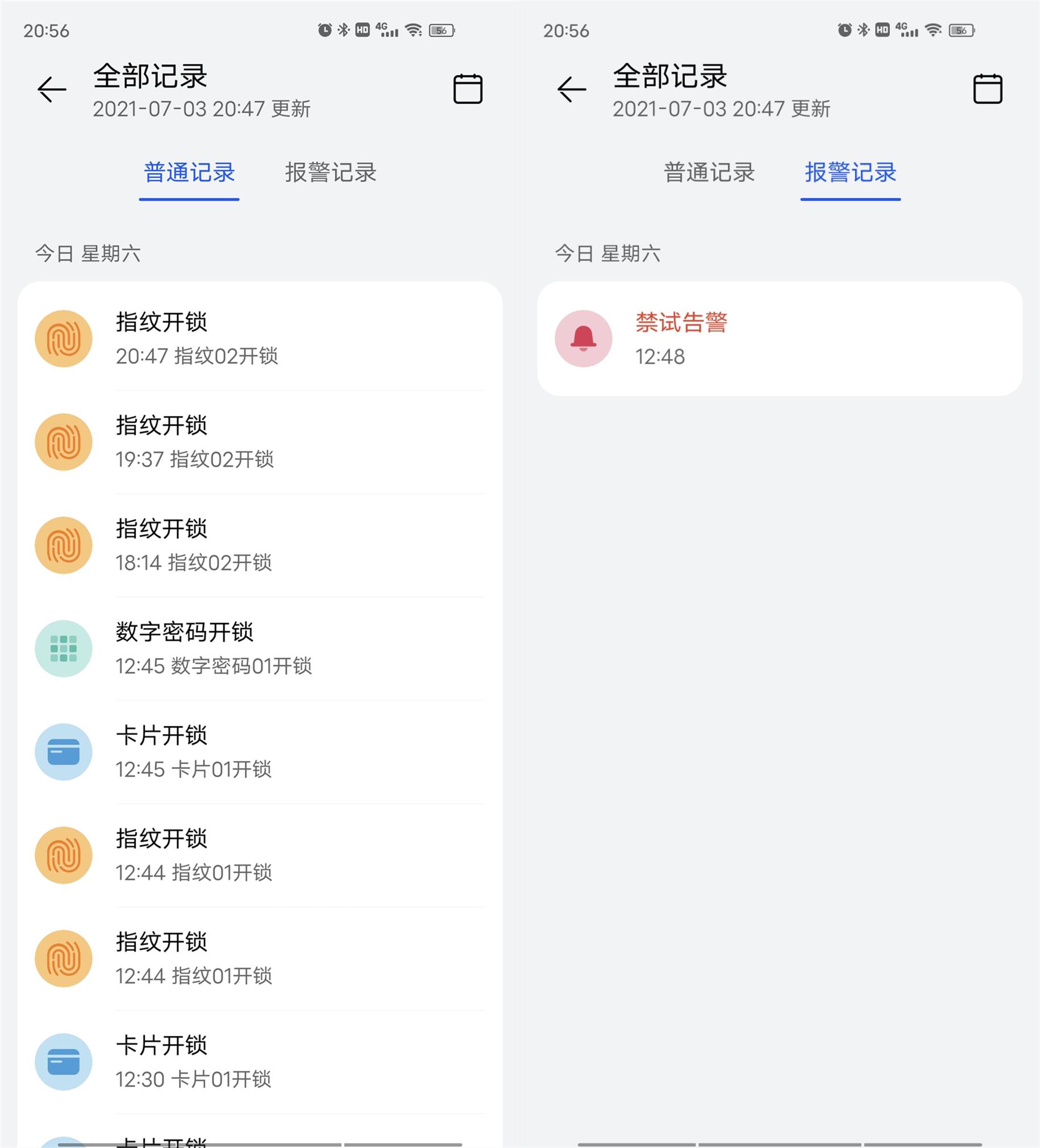 厉害！手机0电关机也能开门—华为智选VOC智能门锁S安装测评实录