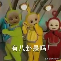 大学生上床后，除了睡觉，还干些什么？