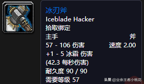 魔兽世界怀旧服五人副本通灵学院介绍，巴罗夫家族的尘封历史