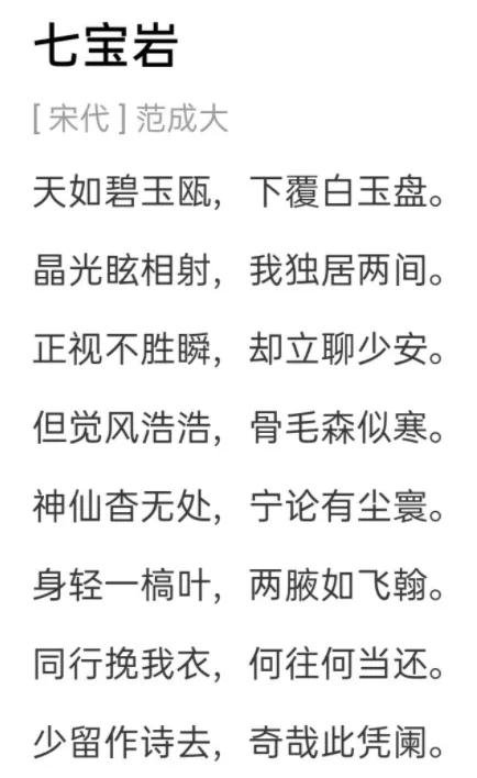 抗日战火狂燃，这个村庄里的“神秘岩洞”，竟藏着黄埔分校的故事