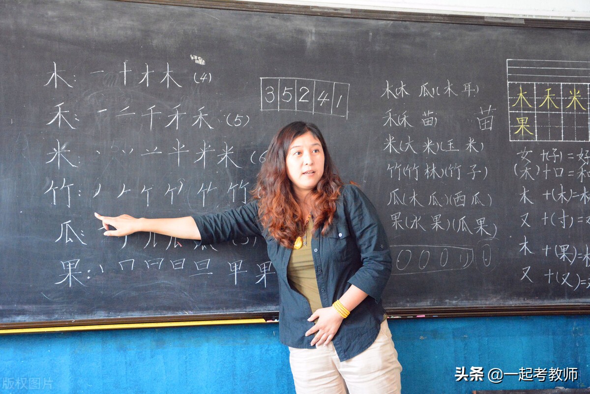 从公立学校辞职后去私立学校的老师们，值得吗？后悔吗？