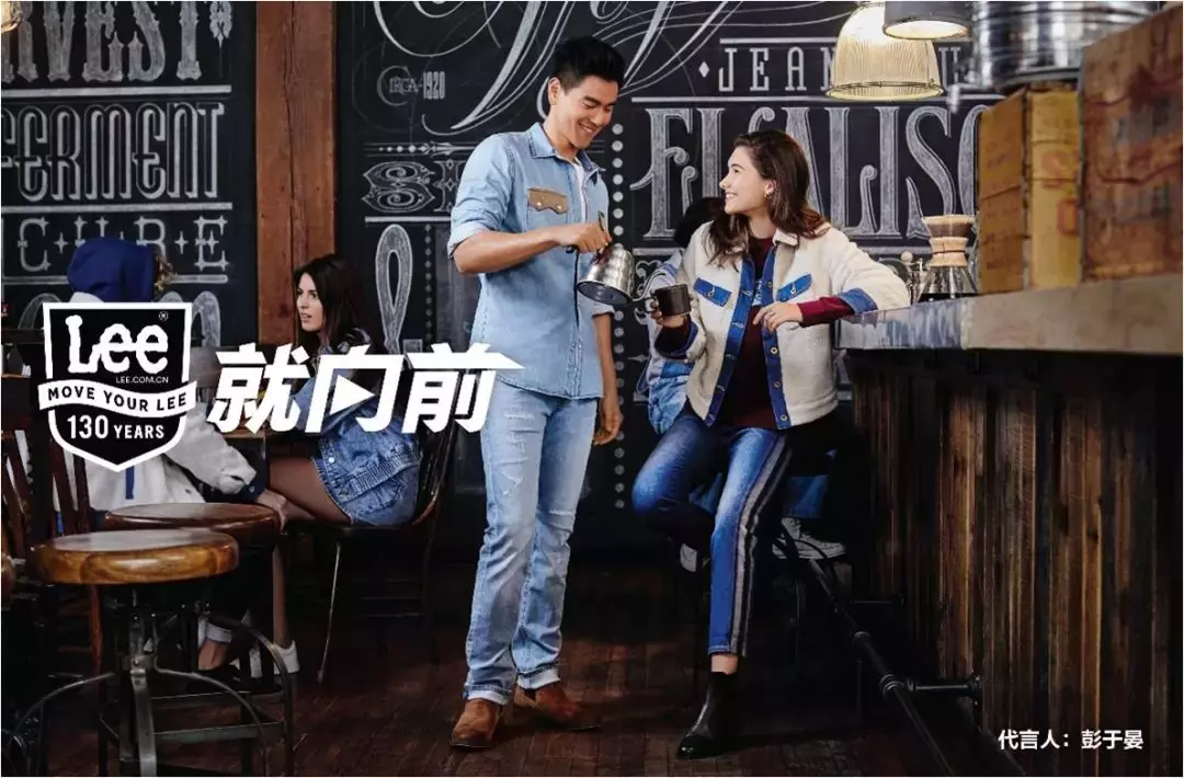 从 BUDDY LEE 到彭于晏，我们读懂了 Lee 的“牛仔传奇”