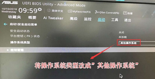 asus主板bios设置u盘启动（u盘启动的设置方法）