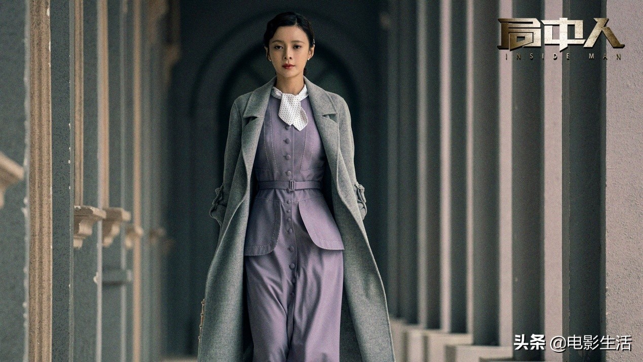 电视剧局中人剧情介绍