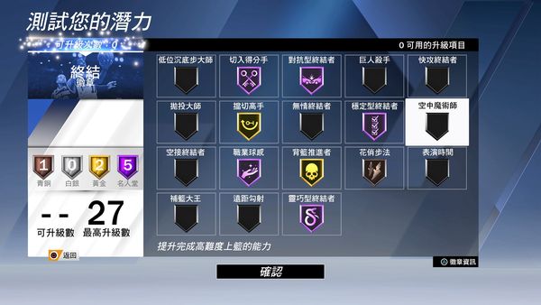 nba2kol2为什么被封号了(《NBA 2K20》试玩版报告：更加平衡的篮球体验)