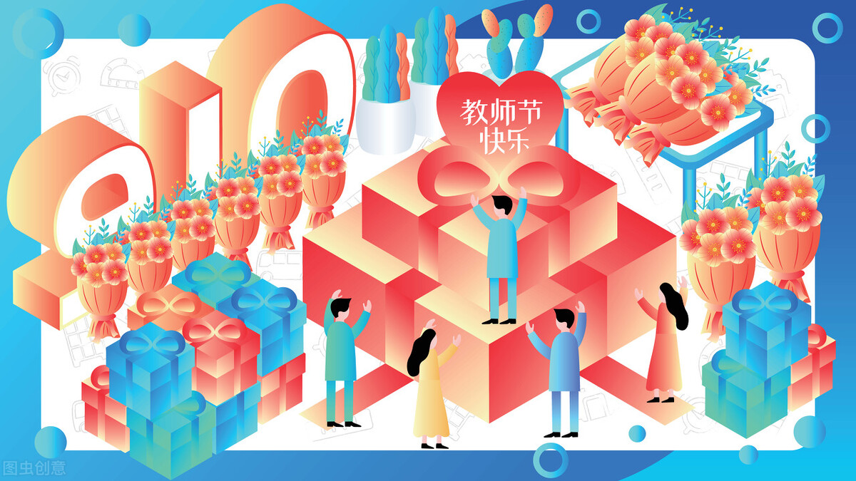 小学教育专业就业前景（清北毕业跟师范专业毕业生）