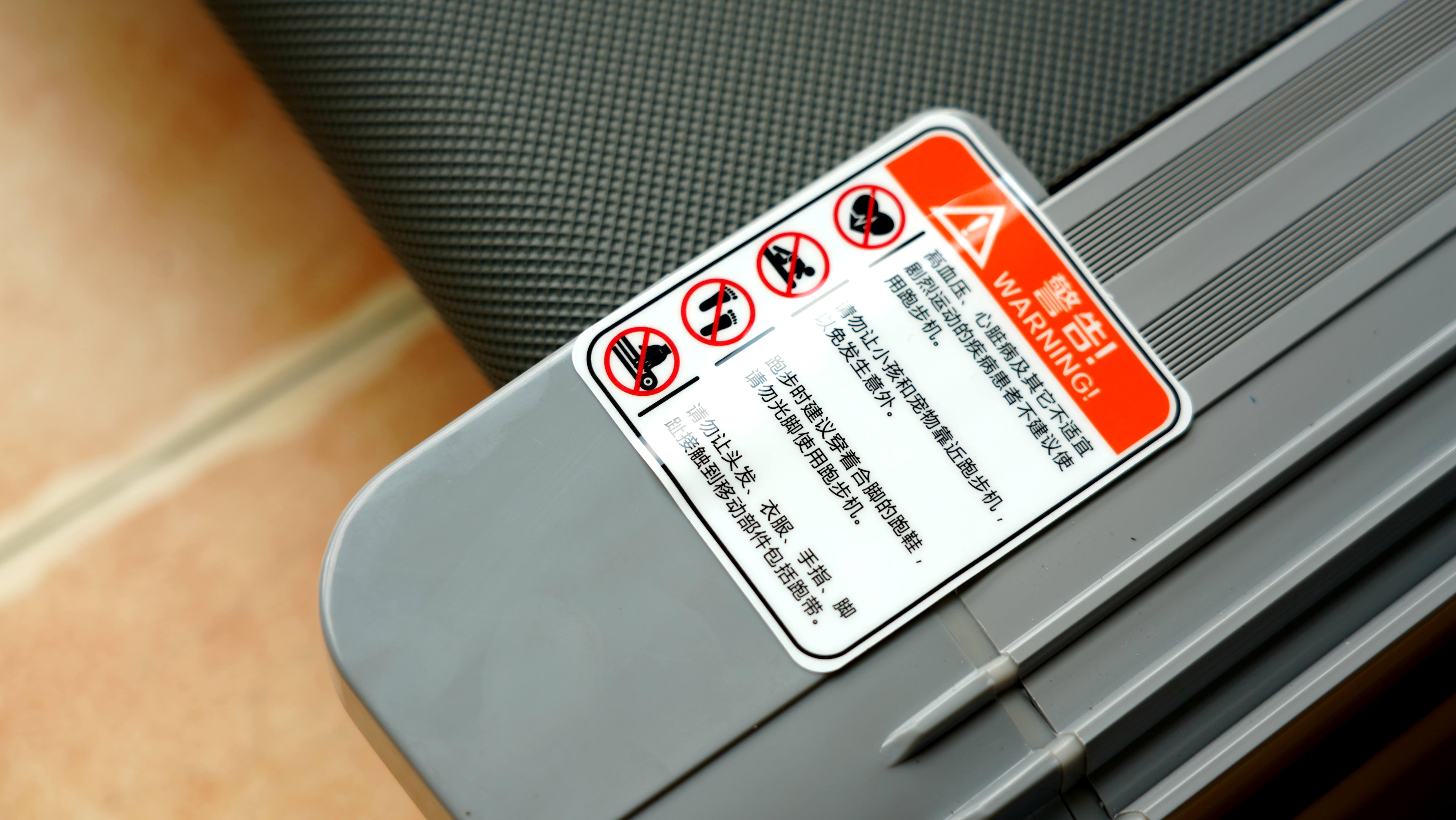 亿健精灵X6跑步机怎么样