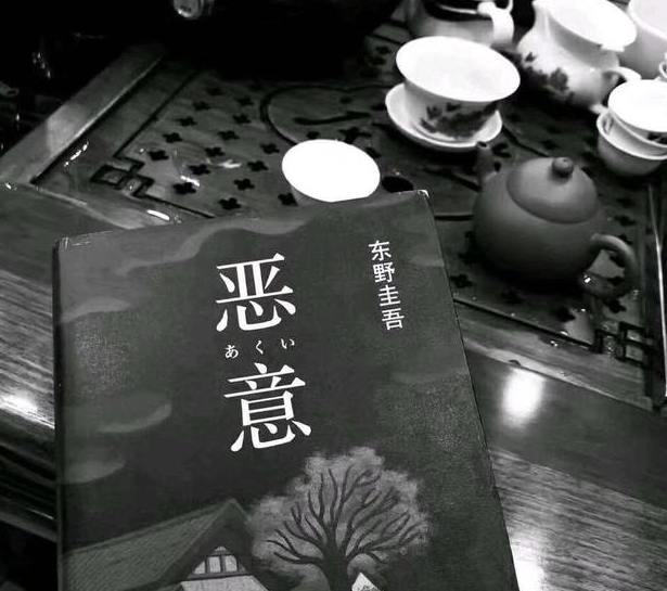 东野圭吾笔下那些直击人心的经典语录