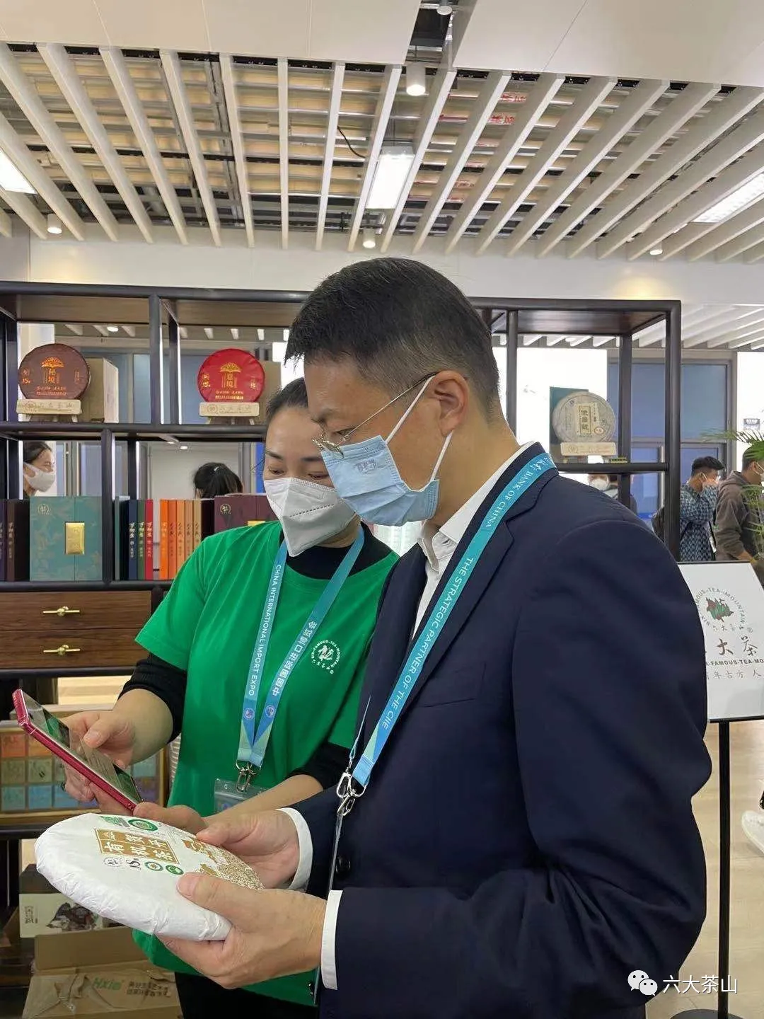 进博会|六山展示品牌形象,拓展合作领域,助力普洱茶产业发展