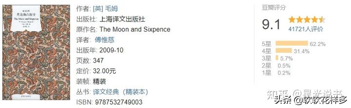 2021 必读书单丨豆瓣图书 Top 100 的人生必看书籍