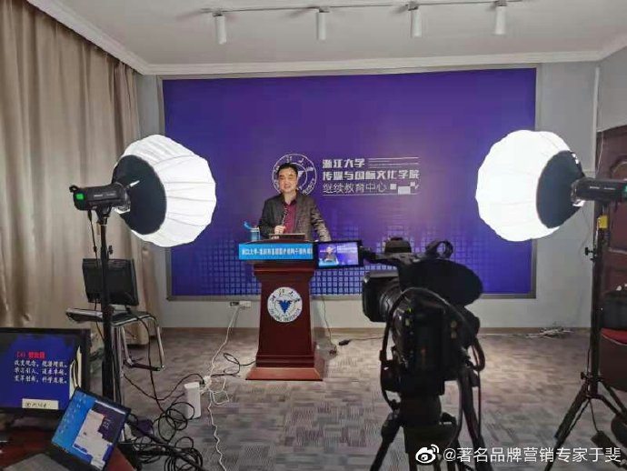 于斐老师谈：医院高质量发展逻辑与战略管理！（二）