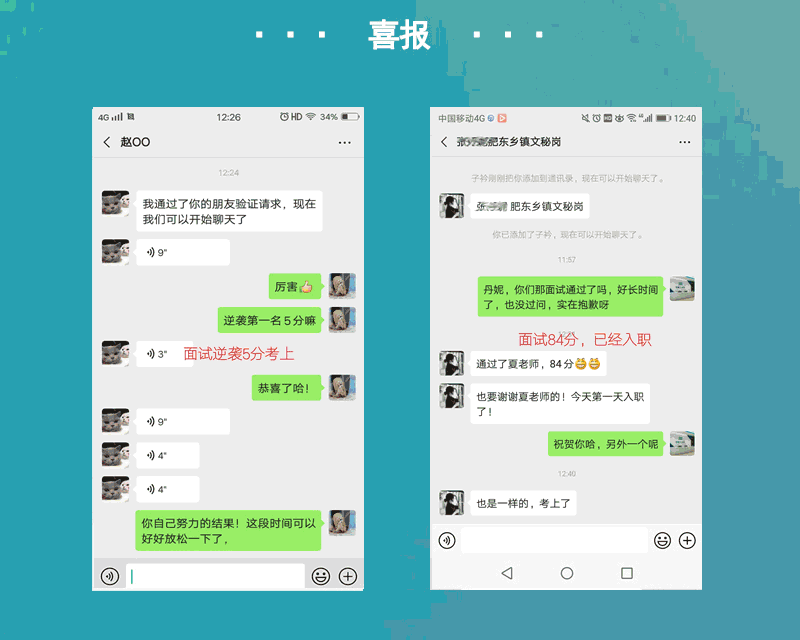 「考德上」2017年 国家公务员考试国税 面试真题（3月4日）