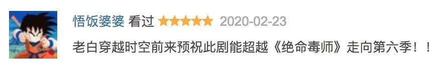 豆瓣9.8，逆袭《绝命毒师》，他还是这么骚