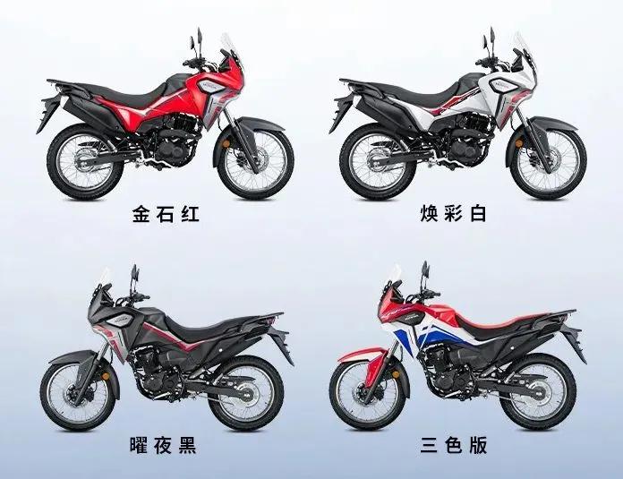 17389元起，新大洲本田CRF190L正式发布，轻度越野没问题
