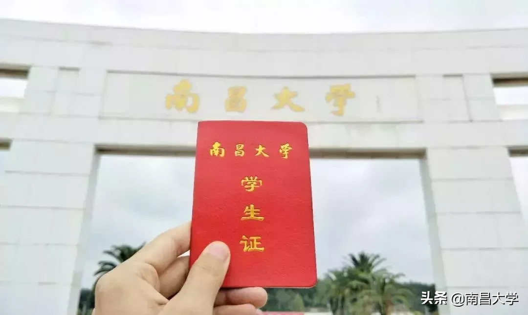 @2019级“新花 ”们， 还有一周，你将在物理空间上进入南昌大学