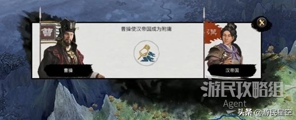 《三国全面战争》图文攻略 攻克长安、迎回汉献帝