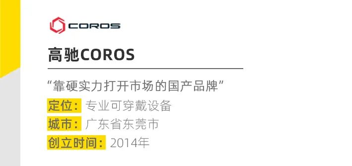 国货之光！这8个惊艳的新兴户外品牌让我自豪 ​​​​