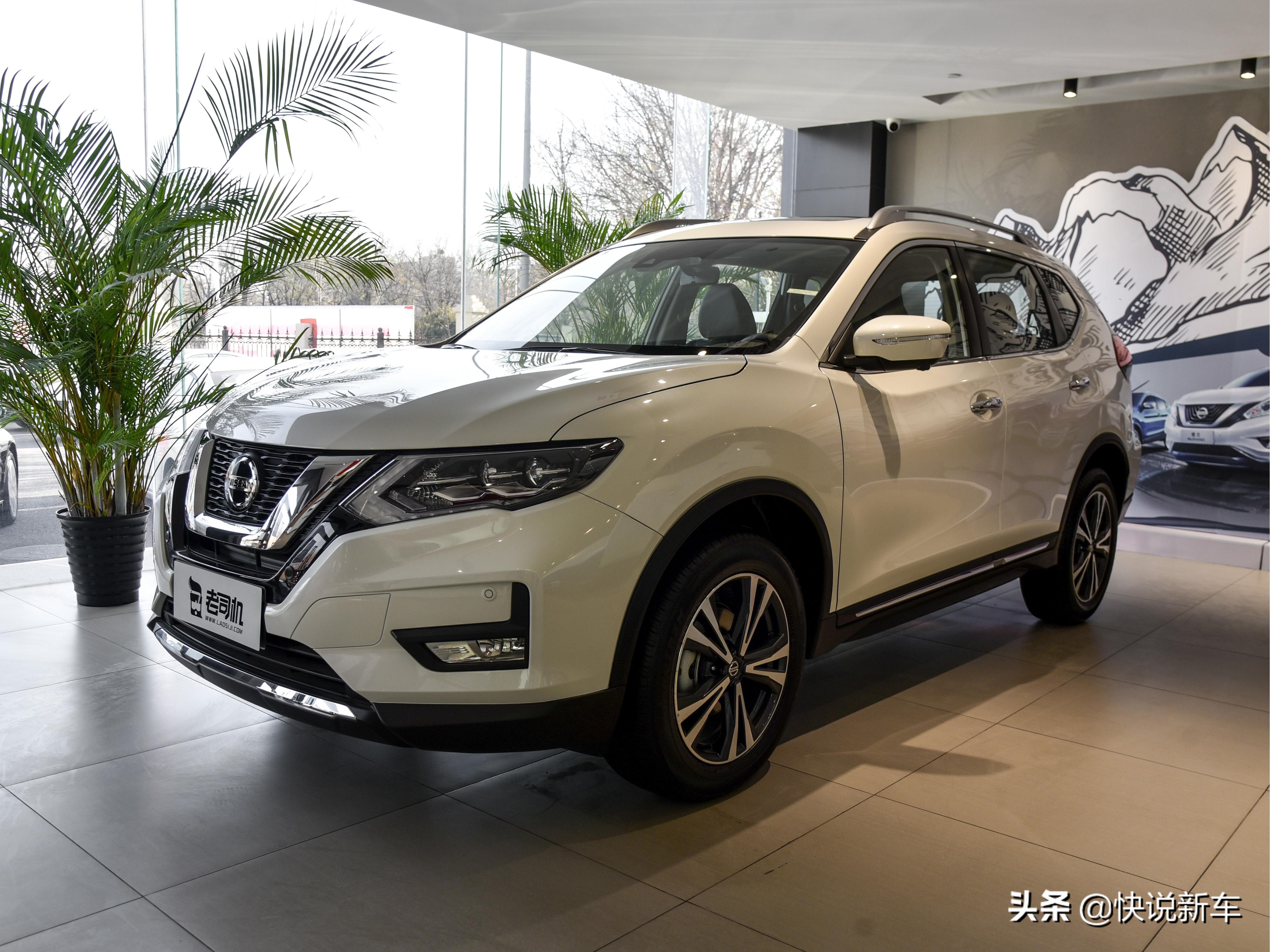四缸四驱大排量，大空间软座椅，省油自动挡SUV，带你看日产奇骏