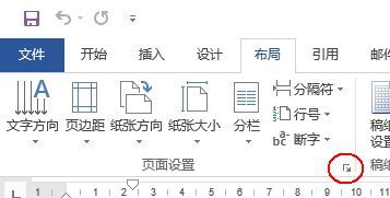 调格式，你崩溃了吗？一篇文章解决毕业论文的那些磨人格式