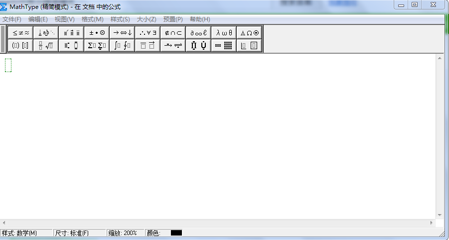 mathtype激活码最新（mathtype中文激活步骤）(1)