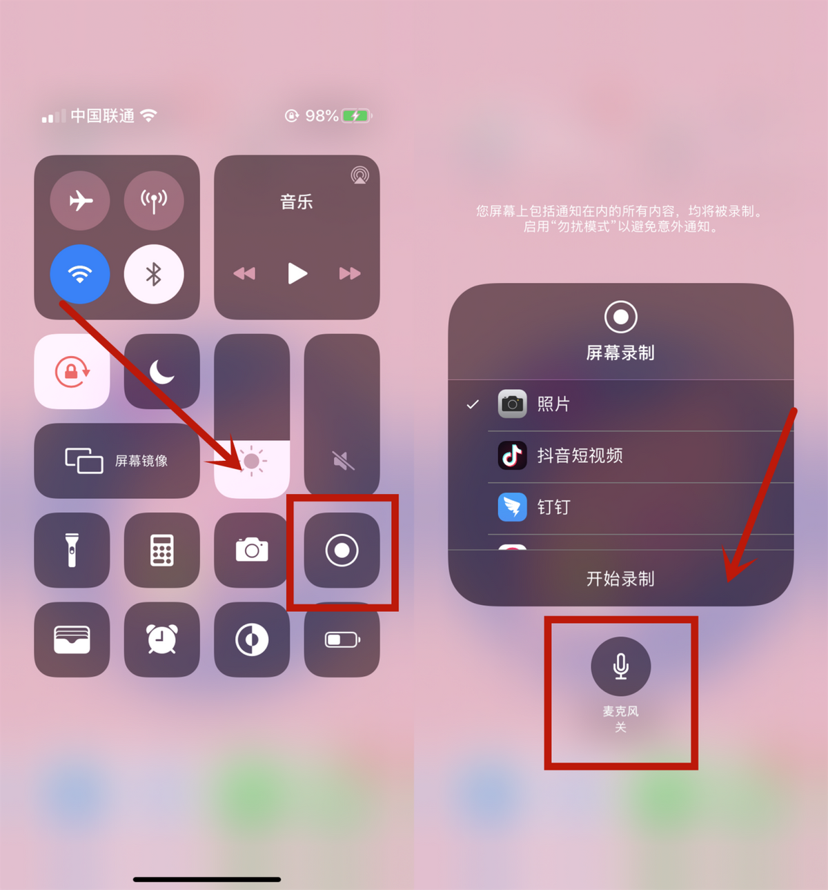 苹果ios 系统里小众却强大的7个功能，让你的iPhone更好用，涨知识