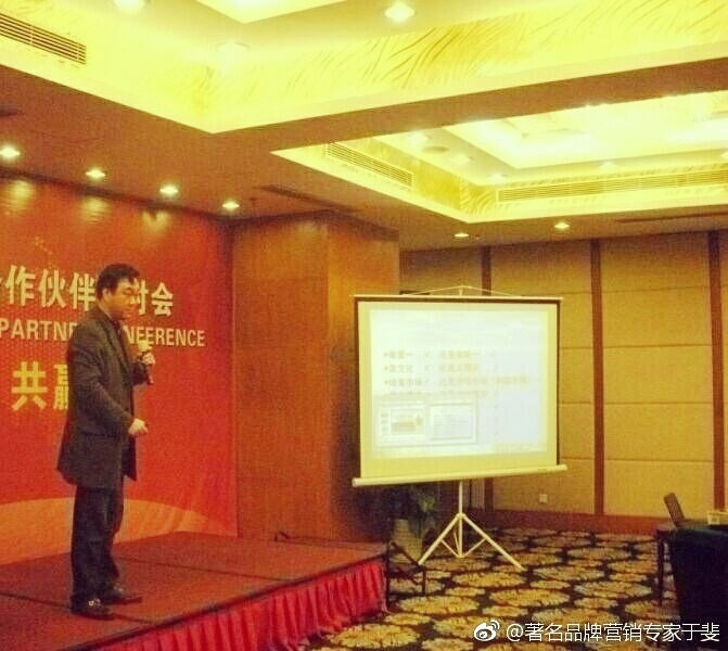 于斐老师谈：科技型企业高质量发展的市场赋能策略（三）