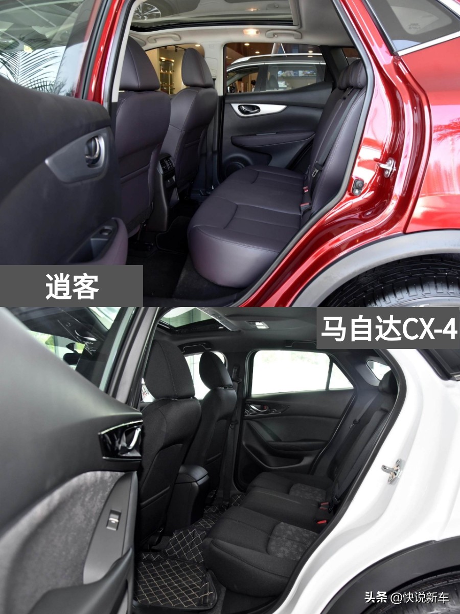 低油耗高颜值，省心又实惠的合资SUV，逍客VS马自达CX-4