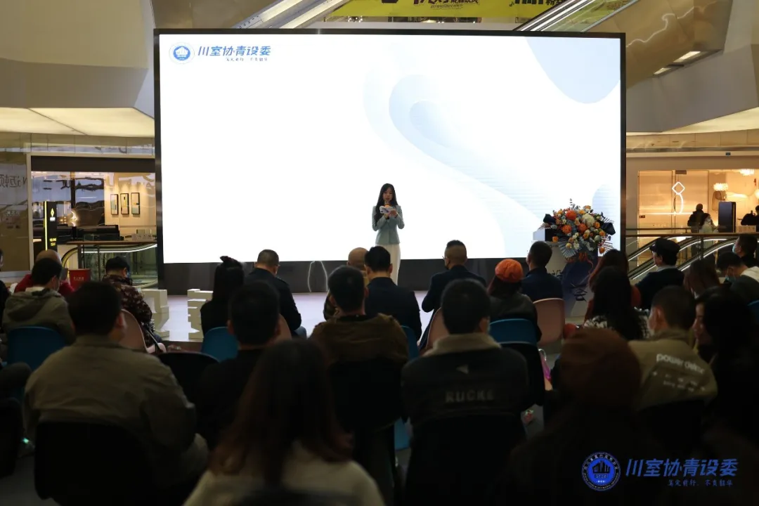 金秋设计峰荟暨青设委助力品牌计划发布会