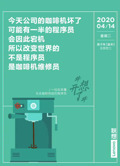 73张#想开了#金句日历，都是打工人的文案哲学