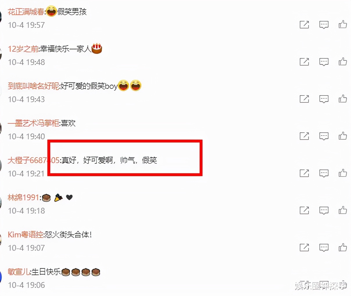 胡杏儿的3个儿子长大了，4岁大儿子颜值高，老二被指像妈妈