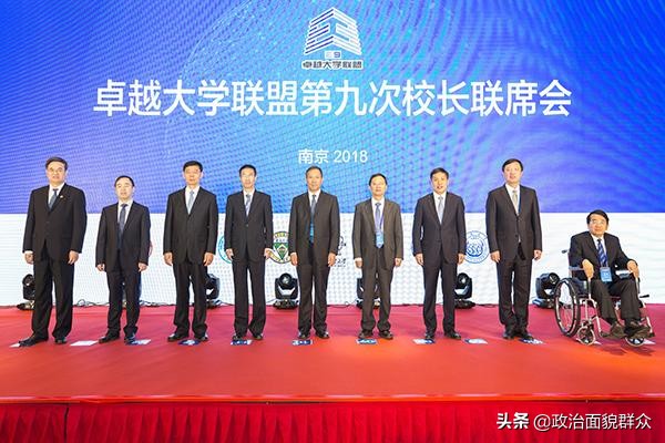 中国大学“圈”之：卓越大学（E9）联盟重点学科介绍（纯干货）