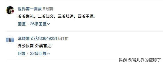 还在叫什么子轩、楮墨？看看上一辈爷爷奶奶的名字，网友：文化人