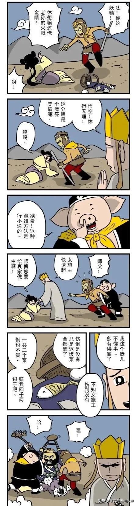 神回复：女友是舞蹈队的，压力特别大怎么办？神评把我笑喷了