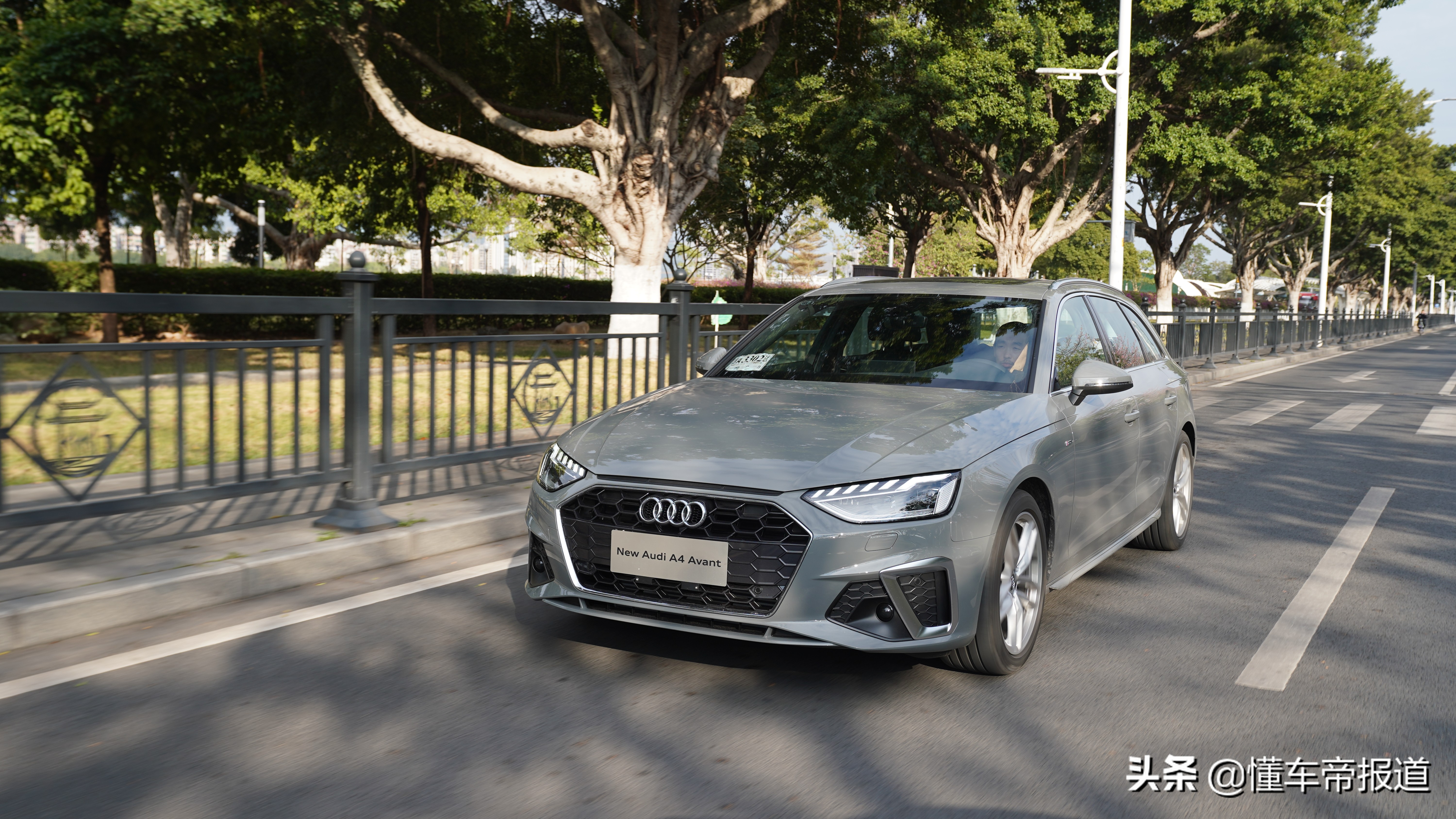 新车｜优雅与动感巧妙结合 试驾新款奥迪A4 Avant